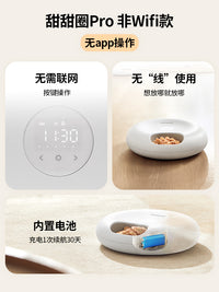 派旺湿粮自动喂食器零食冻干罐头猫条猫粮宠物猫咪狗定时投食出粮 甜甜圈pro-不锈钢盘【WIFI款/自带冰晶盒】