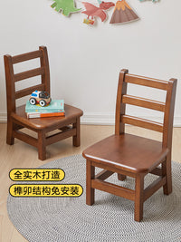 实木小椅子儿童凳子靠背椅矮凳家用客厅椅子木凳板凳换鞋凳木椅子