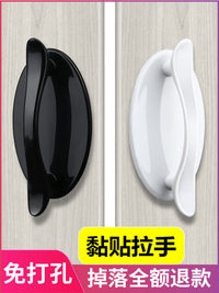 免打孔厨房门把手衣柜抽屉木门玻璃粘贴式冰箱门把手推拉门窗拉手