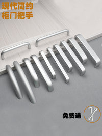 现代简约柜子小拉手铝合金银色抽屉橱柜柜门门把手柄孔距厨柜把手
