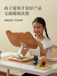 阅读架读书立架电脑支架桌面实木儿童学习看书绘本收纳可升降旋转 ★店长主推★进口德国榉木【旋转支架】