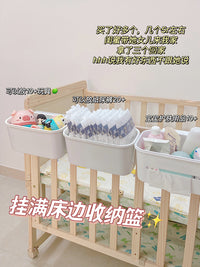床边挂篮宝宝床头围栏尿不湿收纳盒置物架婴儿床挂收纳用品神器小 加大-全包围挂篮 1层 0x0cm