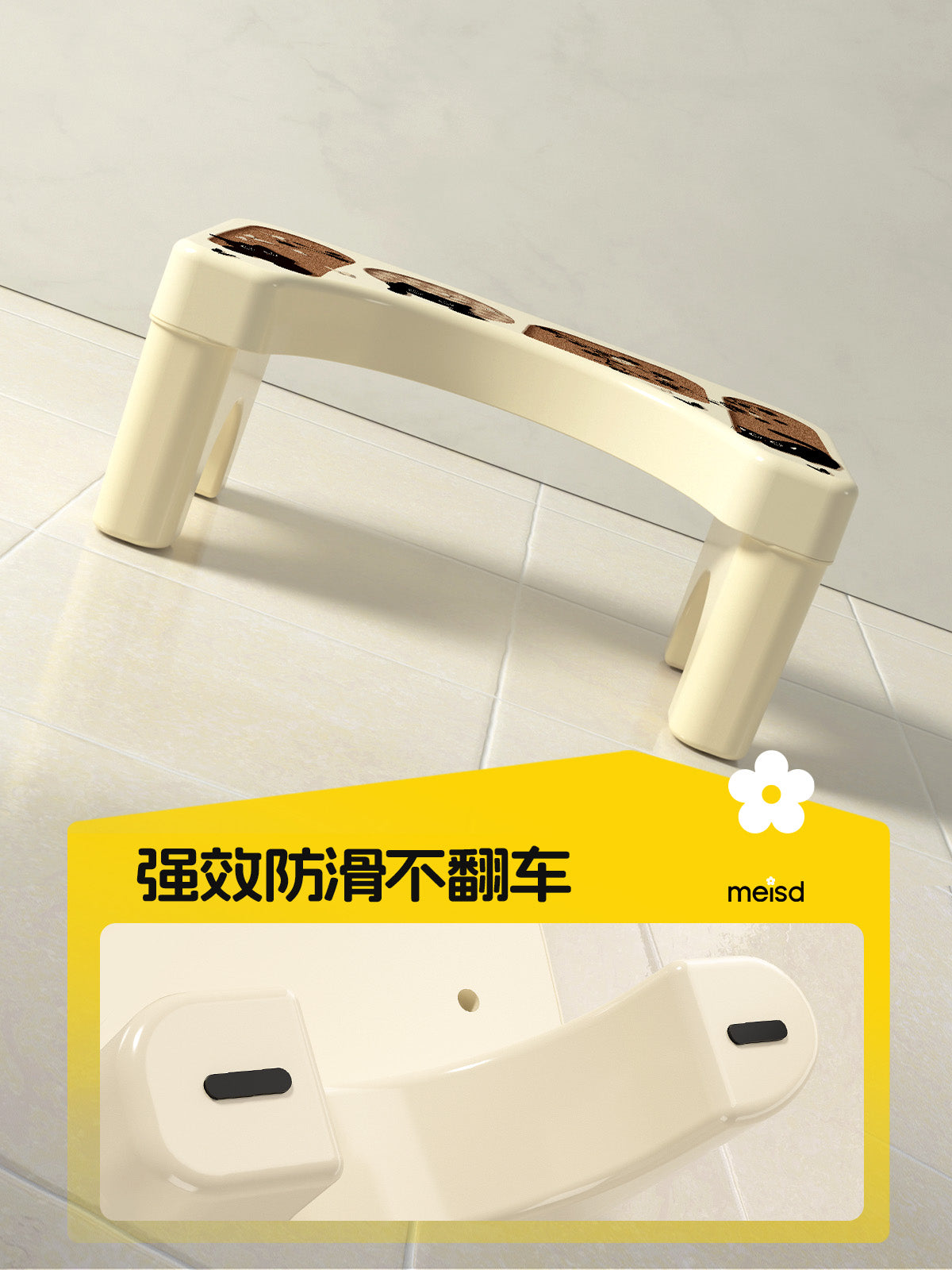 美世达马桶凳中古风脚凳家用加厚厕所卫生间蹲便蹲坑神器垫脚凳子 萌猫戏蝶⭐月牙款马桶凳