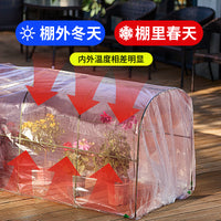 花棚暖房棚阳台光花卉多肉蔬菜家用绿植物温室保温罩遮阳大棚支架 【长150x宽60x高55cm】暖棚（送透光保温膜+压膜扣）