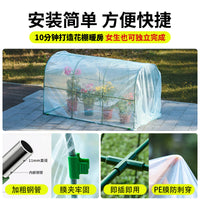 花棚暖房棚阳台光花卉多肉蔬菜家用绿植物温室保温罩遮阳大棚支架 【长150x宽60x高55cm】暖棚（送透光保温膜+压膜扣）