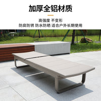 户外休闲躺床防水防晒花园泳池躺椅室外度假村民宿露天海边沙滩椅 【Φ50*50H】时光沙漏铝茶几