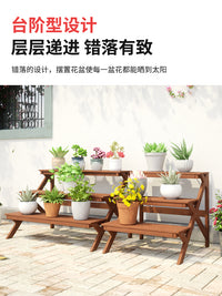 户外花架台阶阳台置物架实木鱼缸架室内客厅防腐木落地式阶梯收纳 双层款60*41*40 承重升级 可放重花盆