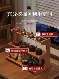 桌面茶杯收纳置物架茶室茶桌小型博古架茶台茶具紫砂壶摆放展示架