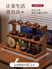 桌面茶杯收纳置物架茶室茶桌小型博古架茶台茶具紫砂壶摆放展示架