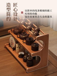 桌面茶杯收纳置物架茶室茶桌小型博古架茶台茶具紫砂壶摆放展示架