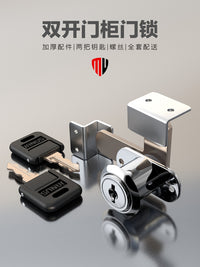 双开柜门双门锁7字型对开转舌锁文件柜锁信箱锁铁皮橱柜锁家具锁