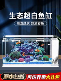 新款侧滤鱼缸客厅金鱼缸自循环带盖桌面斗鱼缸家用增氧小型一体缸 26.5*21.5*27.5【标配】+大礼包+盖板+灯