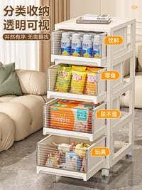 星优抽屉式收纳柜家用客厅玩具零食柜卧室床头柜多层储物柜置物架