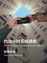 MARSHALL EMBERTON II马歇尔无线蓝牙音响户外防水便携小音箱 官方标配 黑金色
