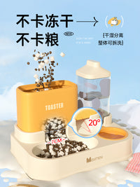 猫碗双碗自动饮水自动喂食器猫盆食盆狗食盆狗碗喝水一体幼猫粮碗 水粮碗+防潮包*10+滤芯*10 多重过滤 防潮 不卡粮