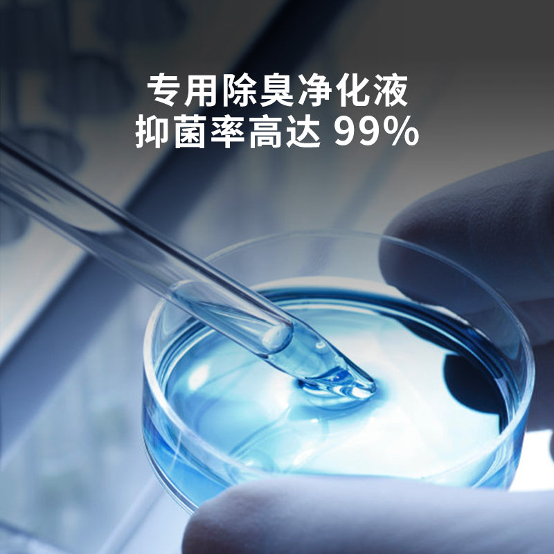 小佩智能喷雾净味器 猫砂盆除味剂猫砂除臭剂猫咪除臭机器
