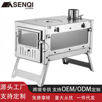 跨境专供户外露营柴火炉帐篷炉取暖炉易折叠便携带多功能柴火灶