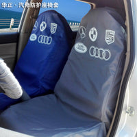 汽车维修三件套汽修保养座椅保护套4s店修车护皮后排防脏保护座套 叶子板防护三件套（红色）