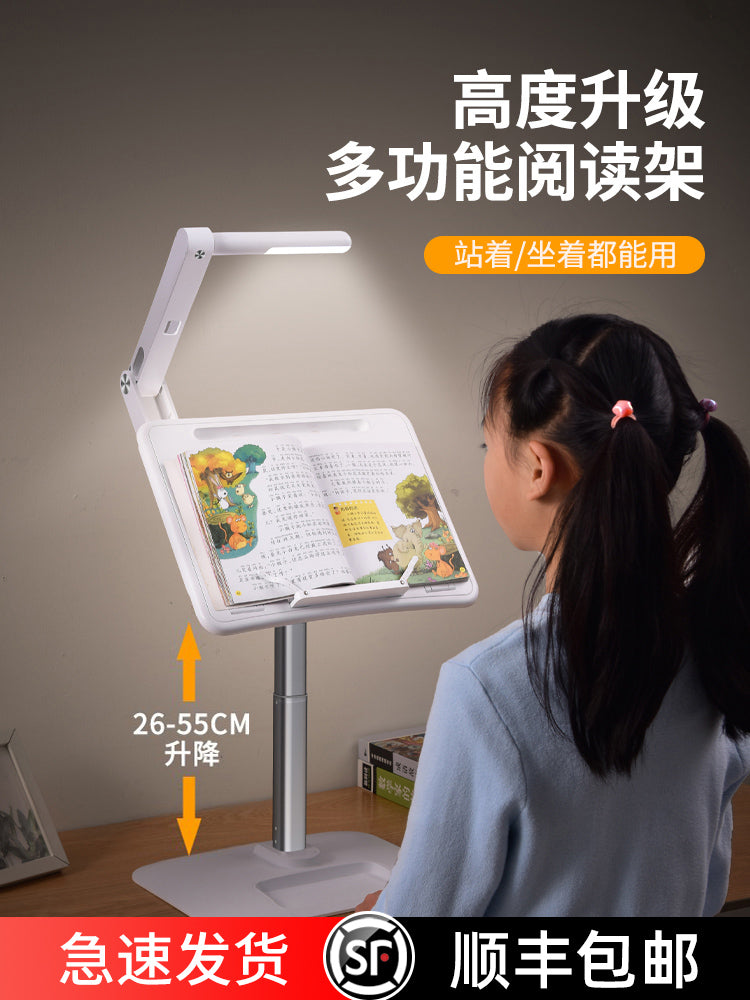 一粒阅读支架带风扇灯可升降晚阅桌air儿童护眼台灯读书架学习看书神器折叠桌面床上落地移动写字书桌多功能 晚阅桌Air升降版【3档补光灯】高度角度可调/坐站可用