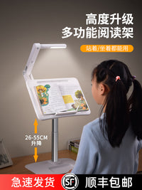 一粒阅读支架带风扇灯可升降晚阅桌air儿童护眼台灯读书架学习看书神器折叠桌面床上落地移动写字书桌多功能 晚阅桌Air升降版【3档补光灯】高度角度可调/坐站可用