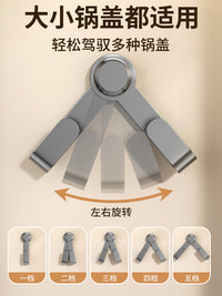 奶油吸盘旋转锅盖架2025新款壁挂式免打孔厨房置物架菜板锅铲架子 枪灰【2个装】旋转折叠⭐吸盘吸附