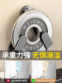 奶油吸盘旋转锅盖架2025新款壁挂式免打孔厨房置物架菜板锅铲架子 枪灰【2个装】旋转折叠⭐吸盘吸附