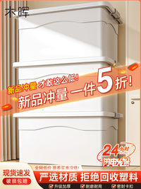 收纳箱塑料超大容量家用衣物玩具整理箱特大号加厚杂物周转储物箱 超大号-180#【610*435*340mm❤热卖款】可装被子、羽绒服 ❤北欧蓝【加厚升级款】商超同款 破损包赔