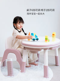 梦佳捷花生桌积木儿童桌子宝宝游戏玩具可升降婴幼儿学习小书桌椅