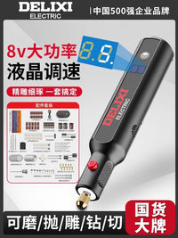 德力西电磨机小型手持打磨机玉石木雕抛光打磨切割雕刻工具小电钻 ✅【数显屏五档调速】双电机充电式（全能顶配）