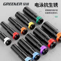 GREENER 1/2-inch Drive Electric Wrench Socket Set Extended Hex Hollow Drill Impact Driver 19-17mm 20-Piece Professional Set