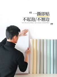 墙纸自粘防水防潮墙壁贴纸改造遮丑卧室房间墙面装饰墙布壁纸墙贴