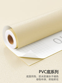 墙纸自粘防水防潮墙壁贴纸改造遮丑卧室房间墙面装饰墙布壁纸墙贴