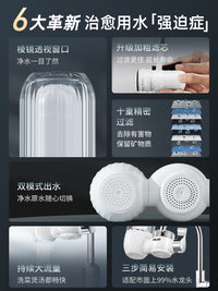 奥克斯净水器家用水龙头过滤器自来水直饮滤水器前置超滤厨房通用 原装滤芯*4个
