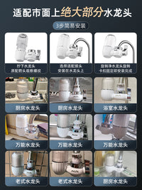 奥克斯净水器家用水龙头过滤器自来水直饮滤水器前置超滤厨房通用 原装滤芯*4个