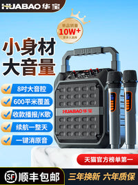 广场舞音响蓝牙户外小音箱大音量手提便携式家用k歌重低音炮无线 【至尊版】8吋【大音量+大电池+遥控】+ 背带+1个无线耳麦+32GU盘
