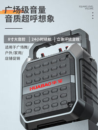 广场舞音响蓝牙户外小音箱大音量手提便携式家用k歌重低音炮无线 【至尊版】8吋【大音量+大电池+遥控】+ 背带+1个无线耳麦+32GU盘
