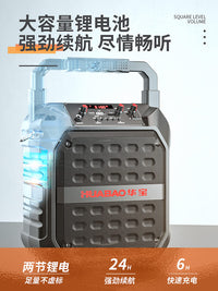 广场舞音响蓝牙户外小音箱大音量手提便携式家用k歌重低音炮无线 【至尊版】8吋【大音量+大电池+遥控】+ 背带+1个无线耳麦+32GU盘