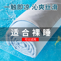 冰淇淋抗菌夏凉被空调被夏季被子单双人冰丝夏被薄被芯可水洗机洗