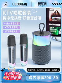 乐毒K歌音响话筒麦克风一体蓝牙音箱礼物家用唱歌神器家庭户外KTV