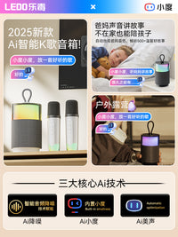 乐毒K歌音响话筒麦克风一体蓝牙音箱礼物家用唱歌神器家庭户外KTV