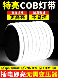 超亮led灯带220v户外防水自粘线形灯家用客厅吊顶工程COB软灯条 10米装【5D超爆亮户外防水】每100cm剪-广角COB无光斑无暗区★送1插头 黄色