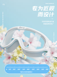 泳镜女防水防雾高清近视专业男士游泳眼镜儿童大框成人泳帽套装备 透明肉粉【连体耳塞】（近视可选） 平光