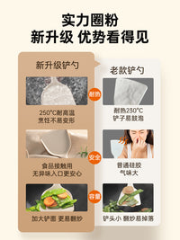 苏泊尔硅胶锅铲家用不粘锅专用炒菜铲子食品级耐高温汤勺厨具套装 【加长加厚艾草绿】硅胶捞面勺【耐高温 食品级 无异味】