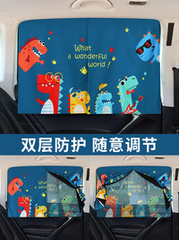 汽车遮阳帘防晒隔热遮阳板车窗宝宝挡光神器磁吸式伸缩帘车载窗帘