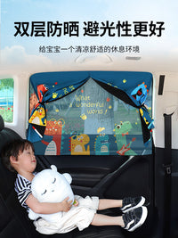 汽车遮阳帘防晒隔热遮阳板车窗宝宝挡光神器磁吸式伸缩帘车载窗帘