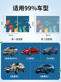 汽车遮阳帘防晒隔热遮阳板车窗宝宝挡光神器磁吸式伸缩帘车载窗帘