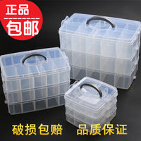 大号多层透明胶带储物整理箱乐高积木玩具收纳箱公章指甲油收纳盒 （天空蓝）（大三层） 多层收纳盒