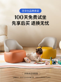 芝华仕儿童沙发宝宝椅小沙发阅读角卧室小户型学生卡通沙发XJ025 黄色-现货直发