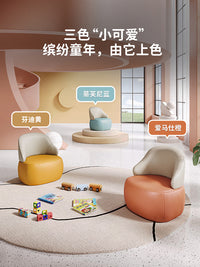 芝华仕儿童沙发宝宝椅小沙发阅读角卧室小户型学生卡通沙发XJ025 黄色-现货直发
