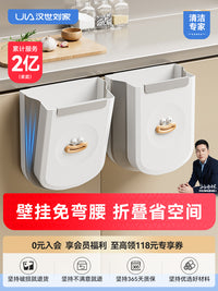 汉世刘家厨房垃圾桶壁挂式可折叠家用厨余橱柜门用卫生间厕所纸篓 2个装11L白色【两个装❤更划算】加大加厚可折叠壁挂